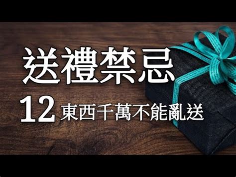 送傘禁忌|【送傘忌諱】送傘大忌觸黴頭！破解厄運指南，化解「禁忌之物」。